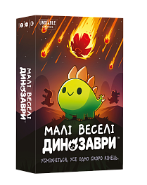 Настільна гра Малі веселі динозаври (Happy Little Dinosaurs)