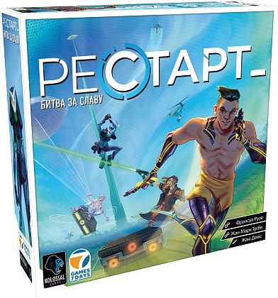 Настольная игра Рестарт (Reload), бренду Games 7Days, для 2-4 гравців, час гри < 60мин. - KUBIX