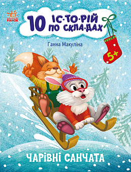 Чарующие сандалики - KUBIX Чарующие сандалики