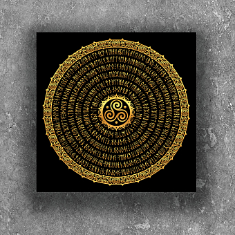 Картина "Здоров'я" сугестивна мандала (Karpachoff) (40х40 см) (3 Mandala (health))