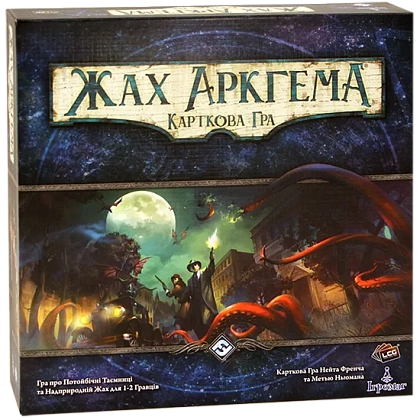 Настільна гра Жах Аркгема: Карткова гра (Arkham Horror: The Card Game), бренду Ігромаг, для 1-2 гравців, час гри < 60хв. - KUBIX