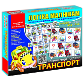 Миниатюра товара Детская головоломка Судоку. Транспорт - 1