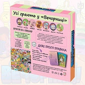 Миниатюра товара Настольная игра Вечорницы Семейные - 2