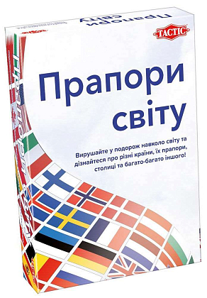 Настільна гра Прапори світу (Flags of the World), бренду Tactic, для 2-6 гравців, час гри < 30хв. - KUBIX