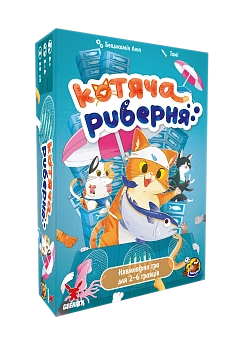 Настольная игра Кошачья Рыбёрня (Fish & Katz)