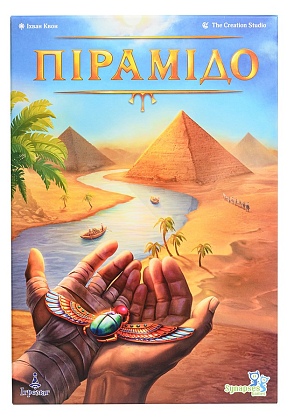 Настільна гра Пірамідо (Pyramido), бренду Ігромаг, для 2-4 гравців, час гри < 60хв. - 15 - KUBIX