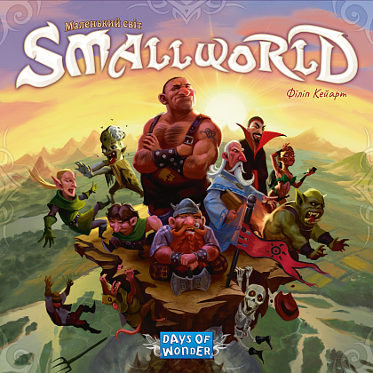 Настільна гра Маленький світ (Small World), бренду Lord of Boards, для 2-5 гравців, час гри < 60хв. - 6 - KUBIX