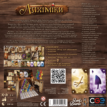 Настольная игра Алхимика (Alchemists), бренду Lord of Boards, для 2-4 гравців, час гри > 60мин. - 2 - KUBIX