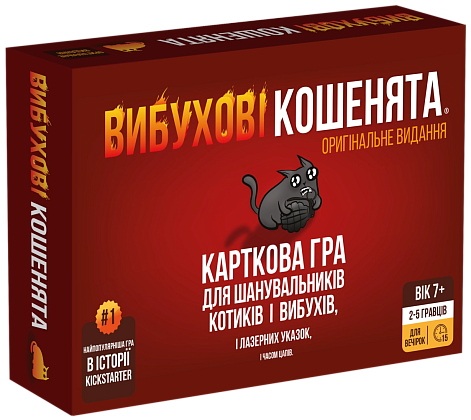 Настільна гра Вибухові кошенята: Оригінальне видання (Exploding Kittens), бренду Rozum, для 2-5 гравців, час гри < 30хв. - KUBIX