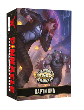 Настільна гра Шалені світи. Карти сил, бренду Geekach Games, для 2-12 гравців, час гри > 60хв. - KUBIX