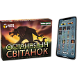 Миниатюра товара Настольная игра Последняя ночь: Рассвет (One Night Ultimate Werewolf: Daybreak) - 5