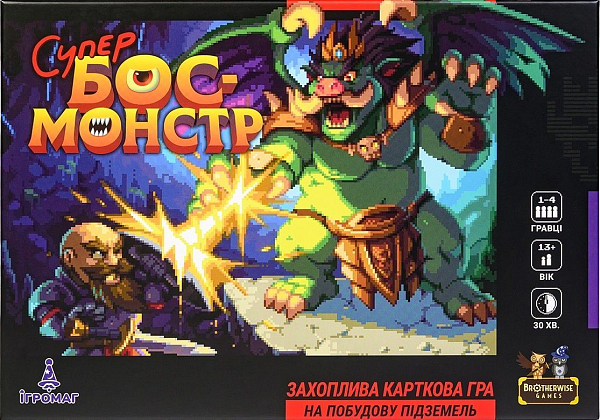Настільна гра Супер-бос-монстр (Super Boss Monster), бренду Ігромаг, для 1-4 гравців, час гри < 30хв. - 13 - KUBIX