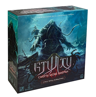 Настольная игра Ктулху. Смерть может умереть. Страх перед неизведанным (Cthulhu: Death May Die - Fear of the Unknown) - KUBIX Настольная игра Ктулху. Смерть может умереть. Страх перед неизведанным (Cthulhu: Death May Die - Fear of the Unknown)