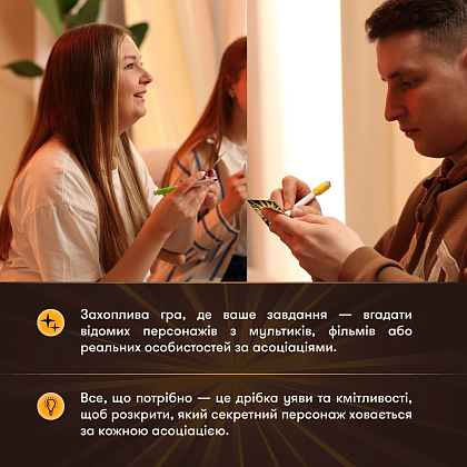 Настільна гра Секретні персонажі, бренду ORNER, для 3-8 гравців, час гри > 60хв. - 6 - KUBIX