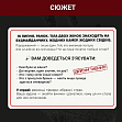 Миниатюра товара Настольная игра Нераскрытые дела #3 - 4