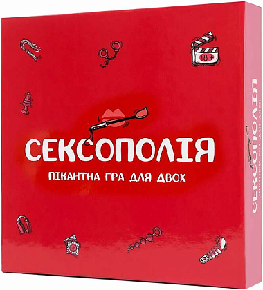 Настольная игра Сексополия, бренду Fun Games Shop, для 2-2 гравців - KUBIX