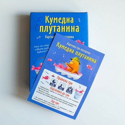 Настольная игра Забавная путаница, бренду Ранок, для 1-10 гравців, час гри < 30мин. - 9 - KUBIX