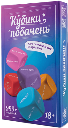 Настільна гра Кубики Побачень, бренду Fun Games Shop, для 2-2 гравців - KUBIX