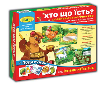 Настольная игра Кто что ест?