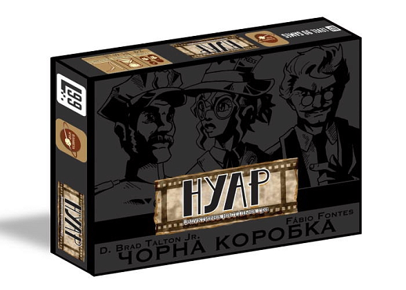 Настольная игра Нуар. Дедуктивная настольная игра (NOIR: Deductive Mystery Game. Black Box Edition, бренду Планета Игр, для 2-9 гравців, час гри < 30мин. - KUBIX