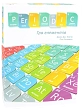 Миниатюра товара Настольная игра Periodic: Игра элементов - 1