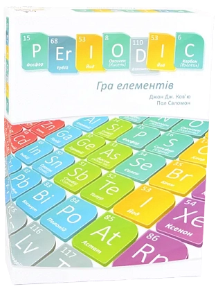 Настольная игра Periodic: Игра элементов, бренду Игромаг, для 2-5 гравців, час гри < 30мин. - KUBIX