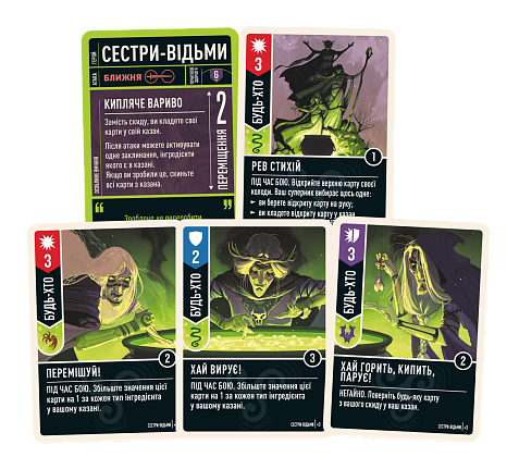 Настільна гра Unmatched: Пращі та стріли (Slings and Arrows), бренду Geekach Games, для 2-4 гравців, час гри < 30хв. - 4 - KUBIX