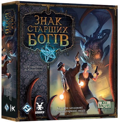 Настольная игра Знак Старших богов (Elder Sign), бренду Geekach Games, для 1-8 гравців, час гри < 30мин. - KUBIX