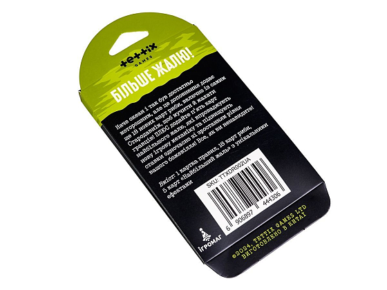 Настільна гра Глибокий жаль + Жалюгідні щупальця (Deep Regrets + Lamentable Tentacles), бренду Ігромаг, для 1-5 гравців, час гри < 30хв. - 16 - KUBIX