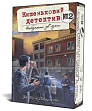 Миниатюра товара Настольная игра Карманный детектив. Дело №2: Опасные связи (Pocket Detective: Case №2. Dangerous connections) - 1