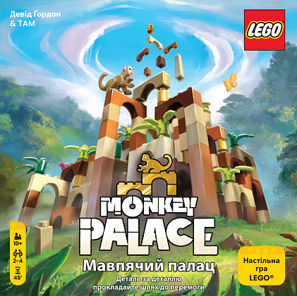 Настільна гра Мавпячий палац (Monkey Palace), бренду Lord of Boards, для 2-4 гравців, час гри < 60хв. - 9 - KUBIX