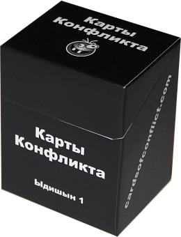 Настольная игра Карты Конфликта: Идишин 1 (Карты Конфликта: Ыдишын 1) (RU)