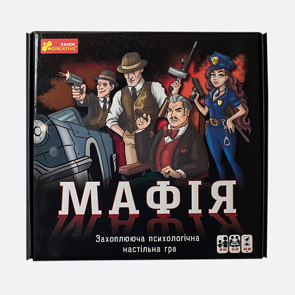 Настольная игра Мафия, бренду Ранок, для 10-12 гравців, час гри > 60мин. - 5 - KUBIX
