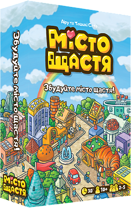 Настільна гра Місто щастя (Happy City), бренду Ігромаг, для 2-5 гравців, час гри < 30хв. - 7 - KUBIX