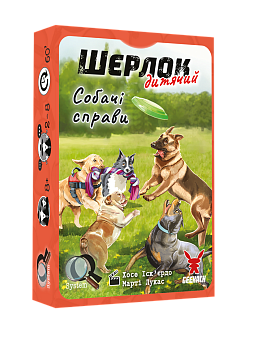 Настольная игра Шерлок детский №1. Собачьи дела (Sherlock Junior: Incidente)