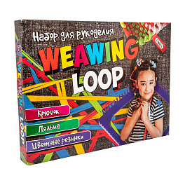 Петля плетіння (Weawing Loop) (RU)