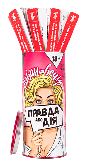 Настільна гра Правда або Дія: Дівич-вечір (Truth or Dare: Bachelorette party)