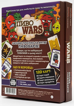 Настольная игра Пиво Wars, бренду Fun Games Shop, для 2-5 гравців, час гри < 30мин. - 2 - KUBIX