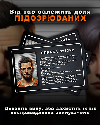 Настольная игра Тихо, суд идет, бренду DANGEL GAMES, для 5-9 гравців, час гри < 60мин. - 3 - KUBIX