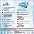 Мініатюра товару Настільна гра Магія Льоду. Крижане серце (Frozen: Magic Ice) - 2