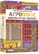 Мініатюра товару Настільна гра Агрополіс (Agropolis) - 1
