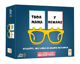 Настольная игра Твоя мама в пижаме (Your Mum in Knickers)