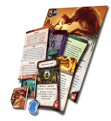 Настільна гра Прадавній жах. Забуті знання (Eldritch Horror: Forsaken Lore), бренду Geekach Games, для 1-8 гравців, час гри > 60хв. - 3 - KUBIX