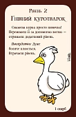 Миниатюра товара Настольная игра Мunchkin (Манчкин) - 4