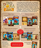 Миниатюра товара Настольная игра Порт-Роял. Полное издание + промонабор (Port Royal: Big Box) - 2