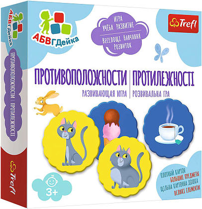 Настільна гра АБВГДейка. Протилежності (Kid's ABC. Opposites), бренду Trefl, для 1-4 гравців, час гри < 30хв. - KUBIX