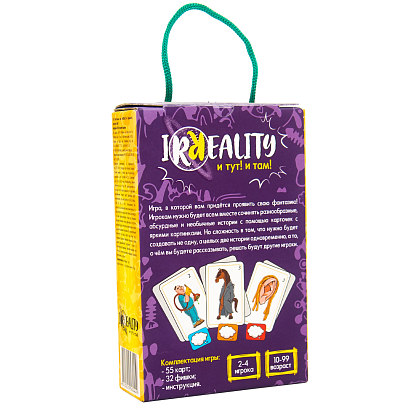 Настільна гра Ірреальність (Irreality) (RU), бренду Strateg, для 2-4 гравців, час гри < 30хв. - 2 - KUBIX