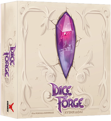 Настільна гра Кузня долі (Dice Forge), бренду Geekach Games, для 2-4 гравців, час гри < 60хв. - KUBIX