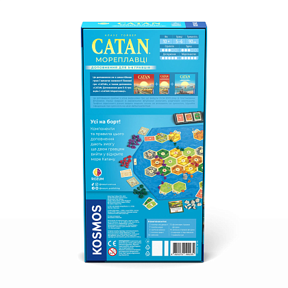 Настольная игра КАТАН. Мореплаватели. Дополнение для 5-6 игроков (Catan: Seafarers 5-6 Player Extension), бренду Rozum, для 3-6 гравців, час гри > 60мин. - 3 - KUBIX