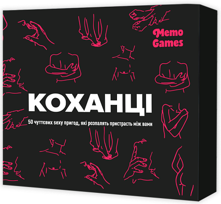 Настільна гра Коханці, бренду Memo Games, для 2-2 гравців, час гри < 30хв. - KUBIX